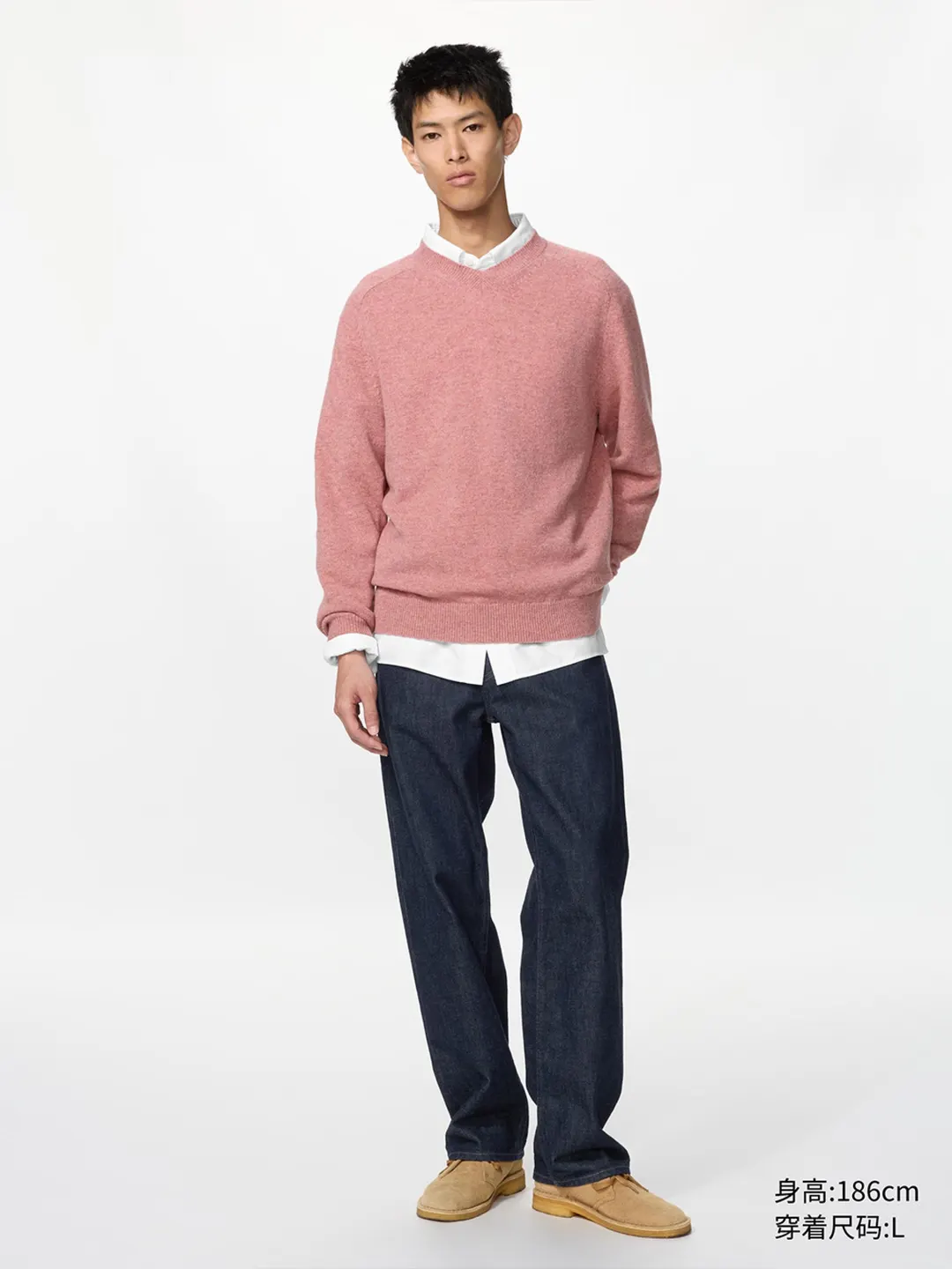 Свитер из мягкой овечьей шерсти с V-образным вырезом, Uniqlo