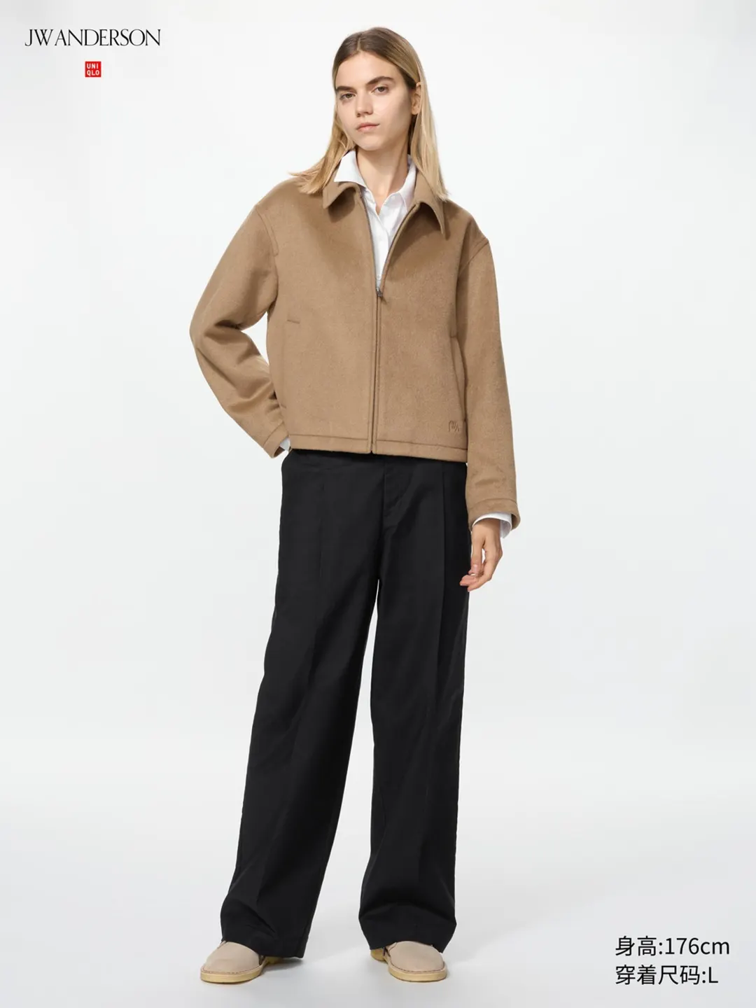 Брюки со складками, Uniqlo