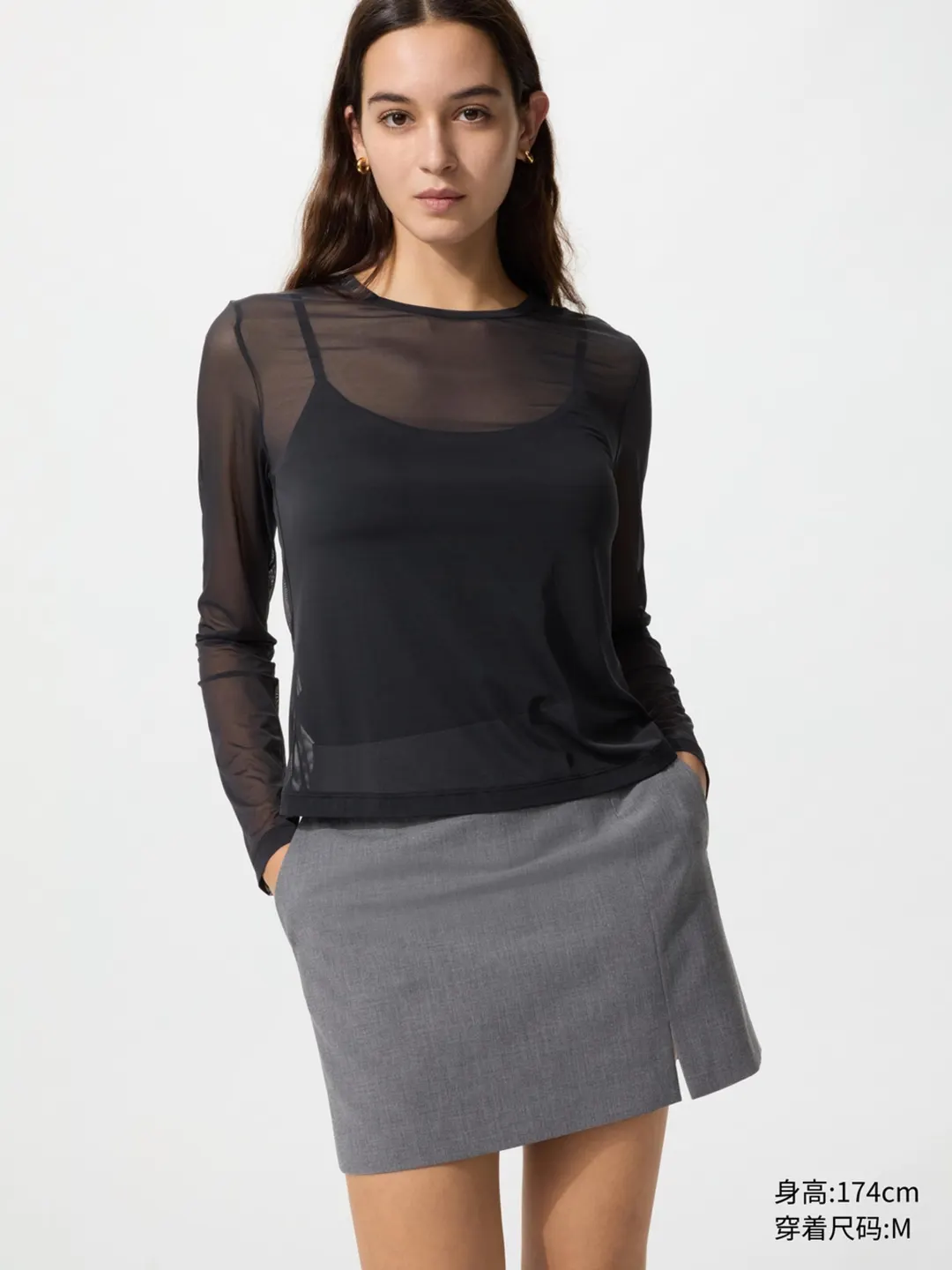 Юбка-брюки с разрезом, Uniqlo