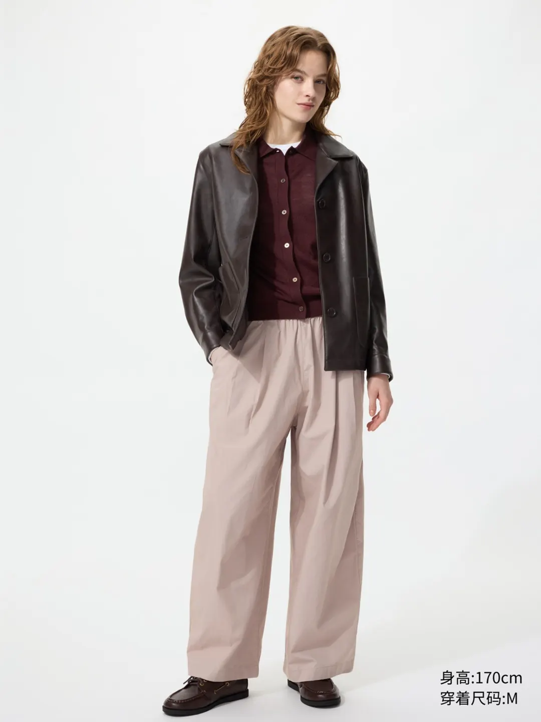 Брюки свободного комфортного кроя из хлопка, Uniqlo