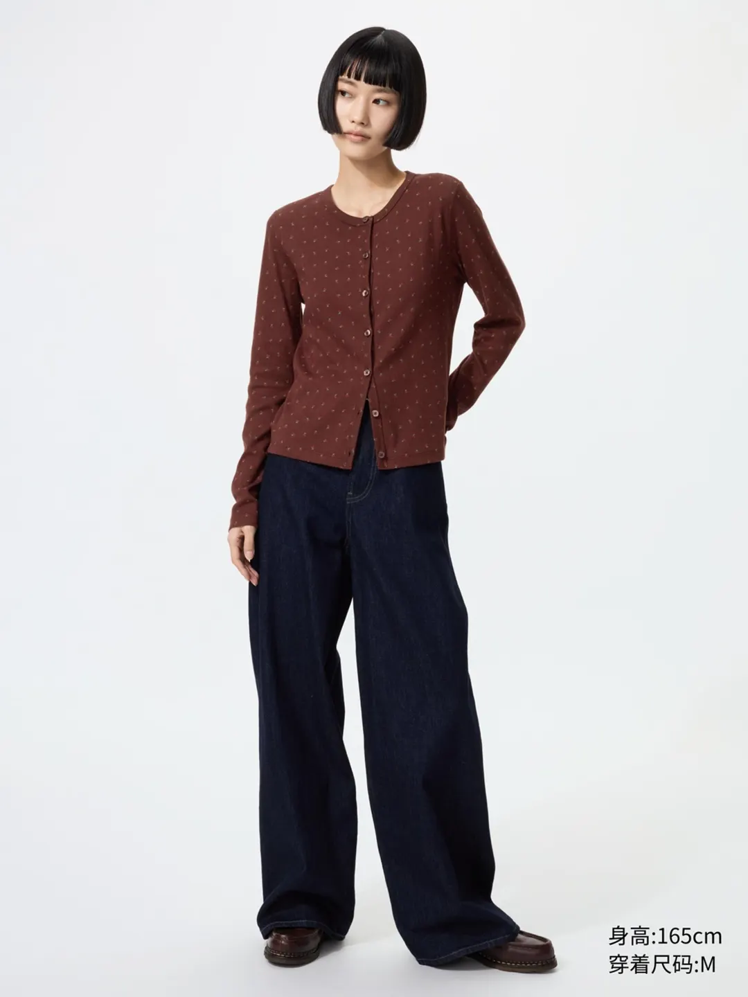 Кардиган в рубчик с жаккардовым принтом, Uniqlo