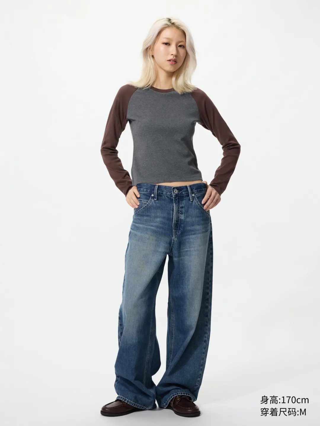 Лонгслив укороченный с рукавами реглан, Uniqlo