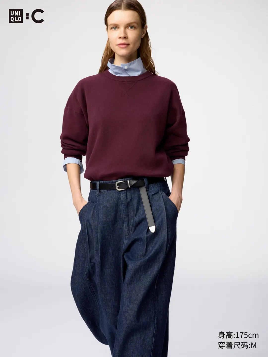 Ремень, Uniqlo